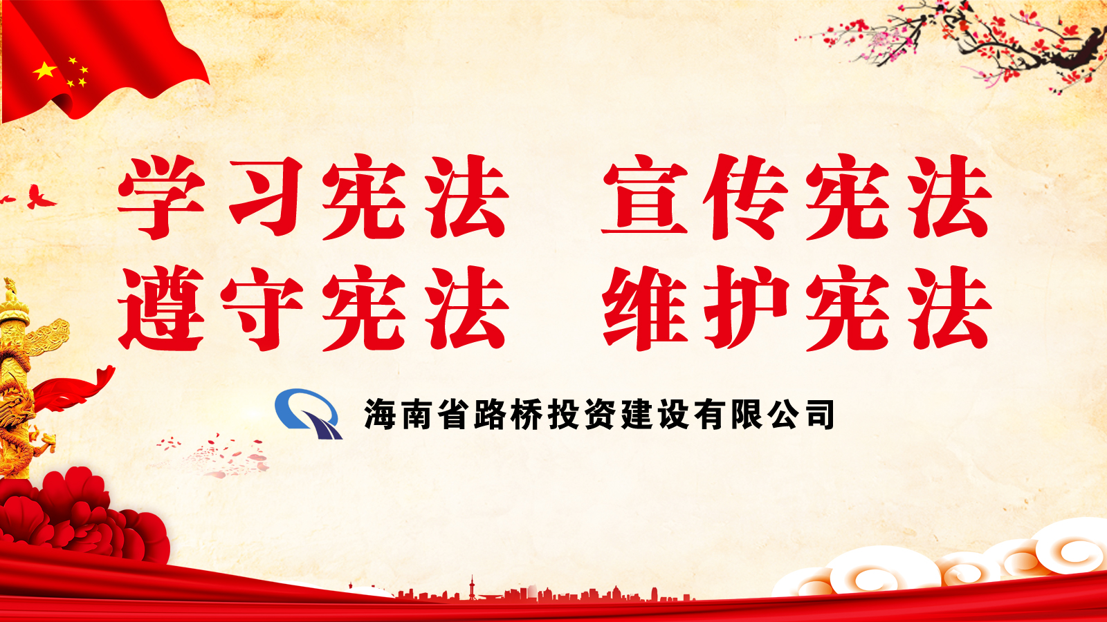 Z6尊龙旗舰厅(中国)官方网站