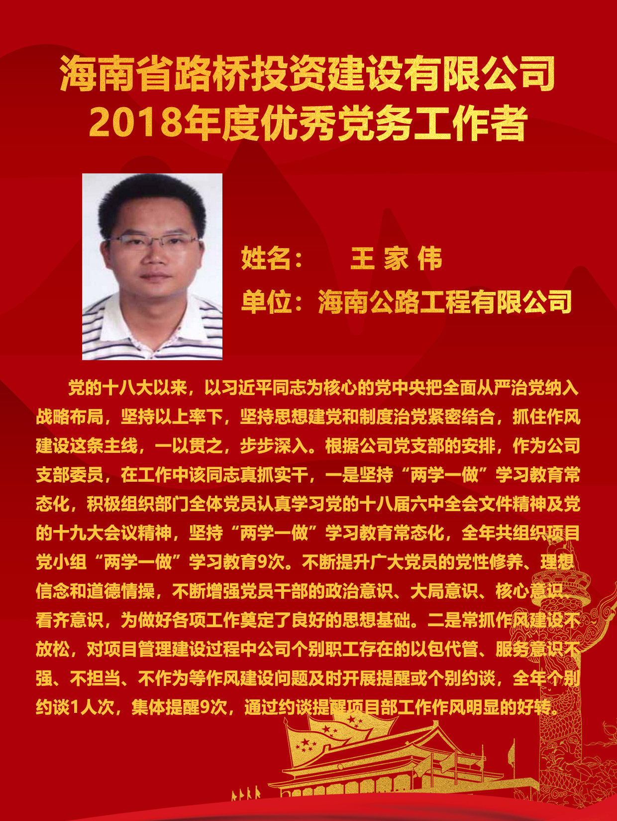 Z6尊龙旗舰厅(中国)官方网站