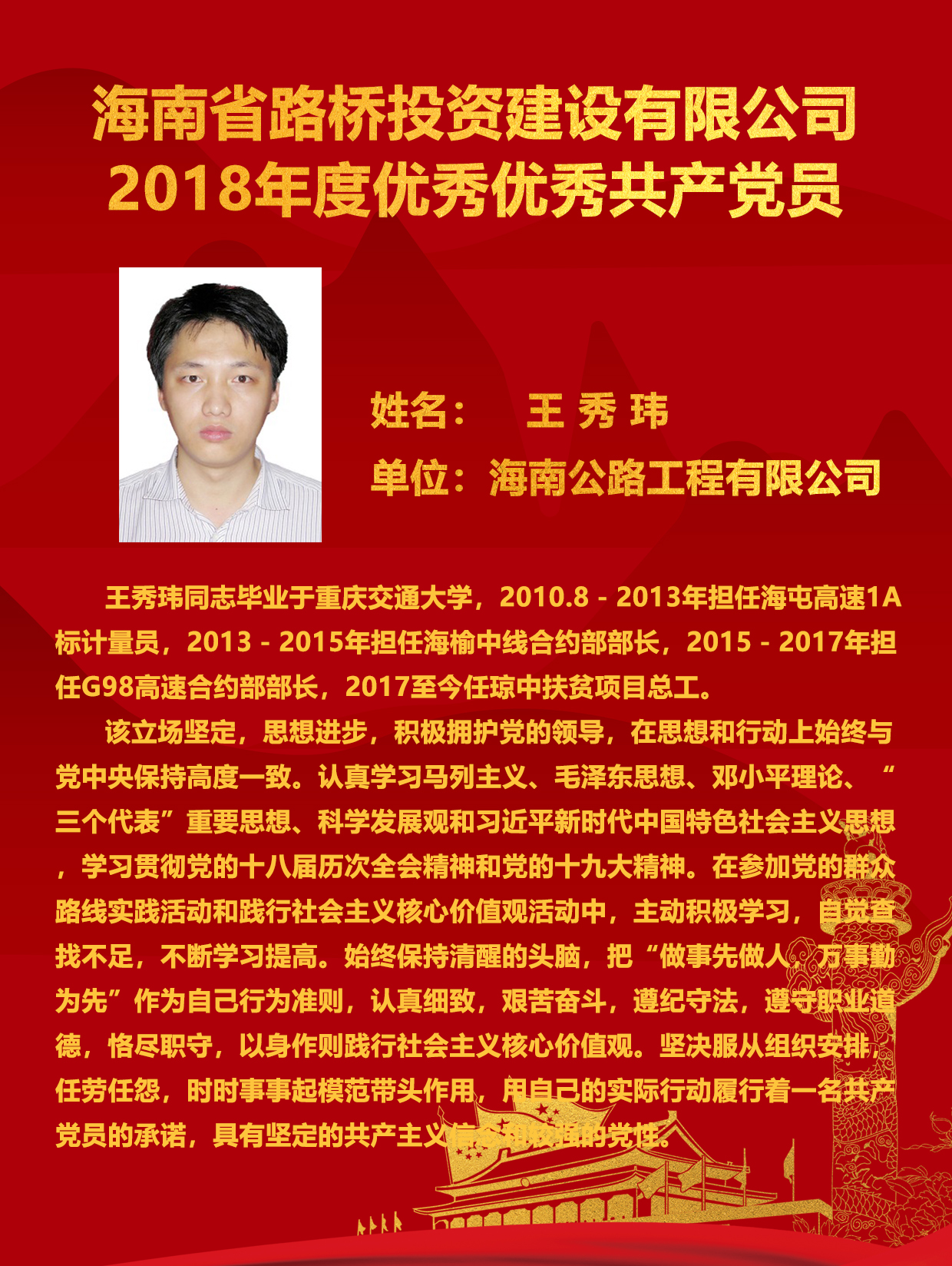 Z6尊龙旗舰厅(中国)官方网站