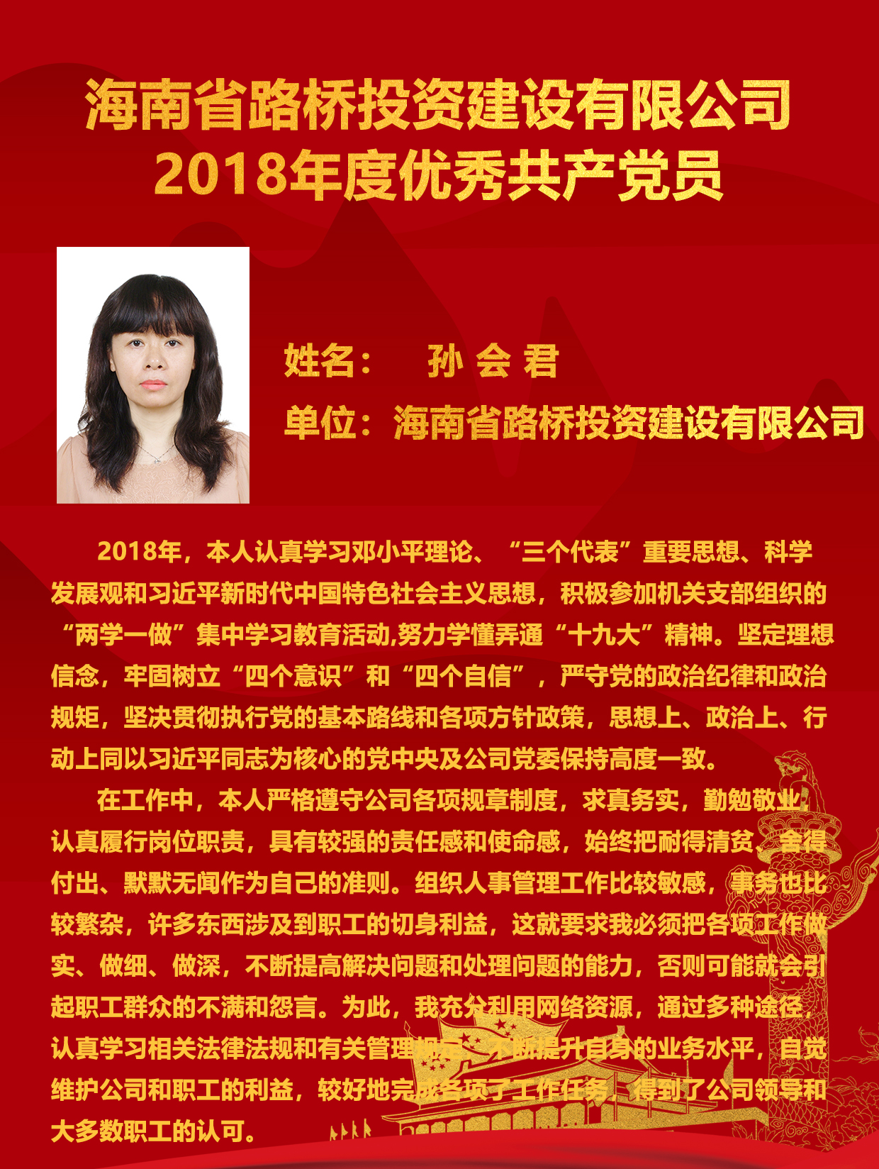 Z6尊龙旗舰厅(中国)官方网站