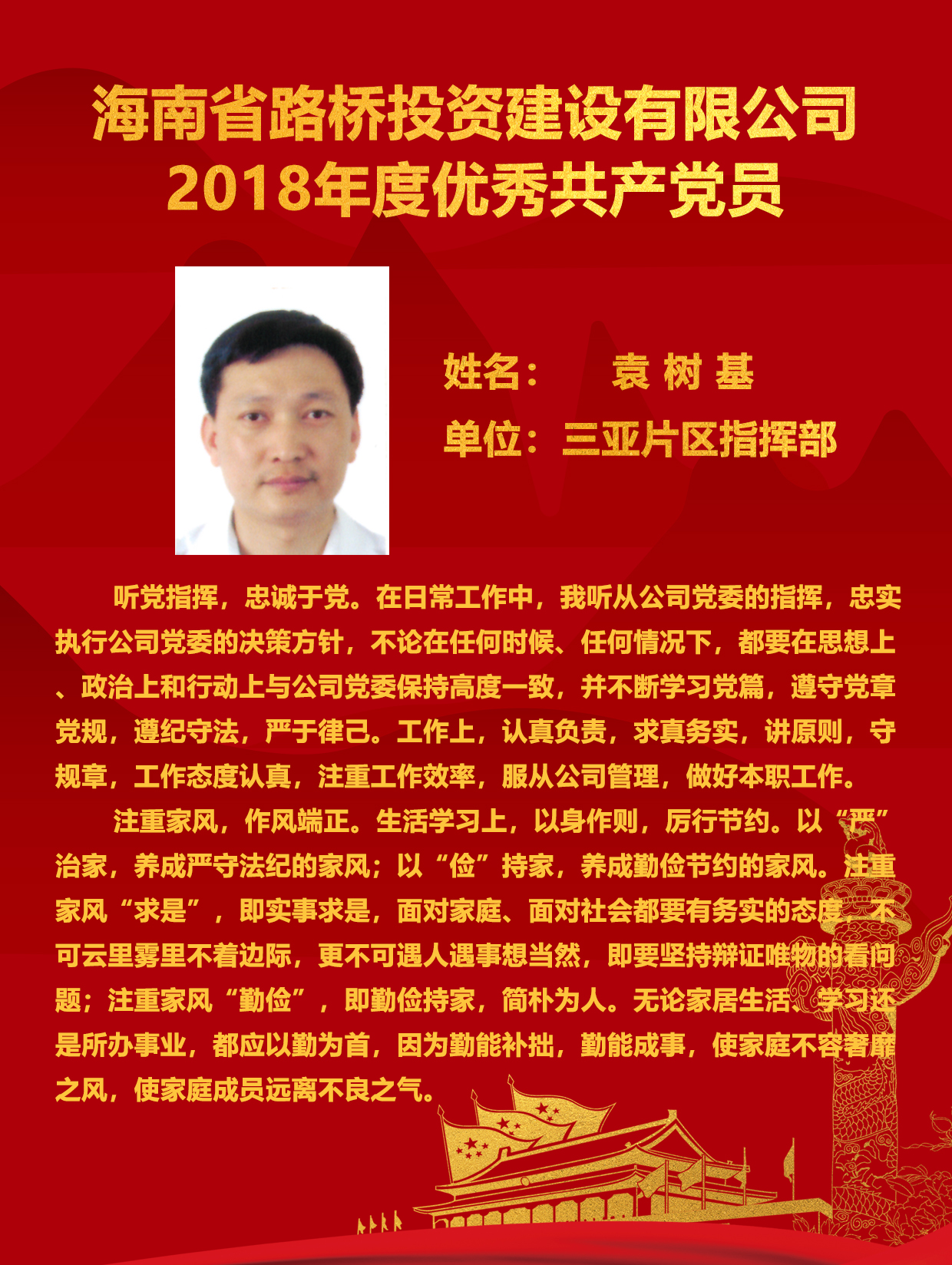 Z6尊龙旗舰厅(中国)官方网站