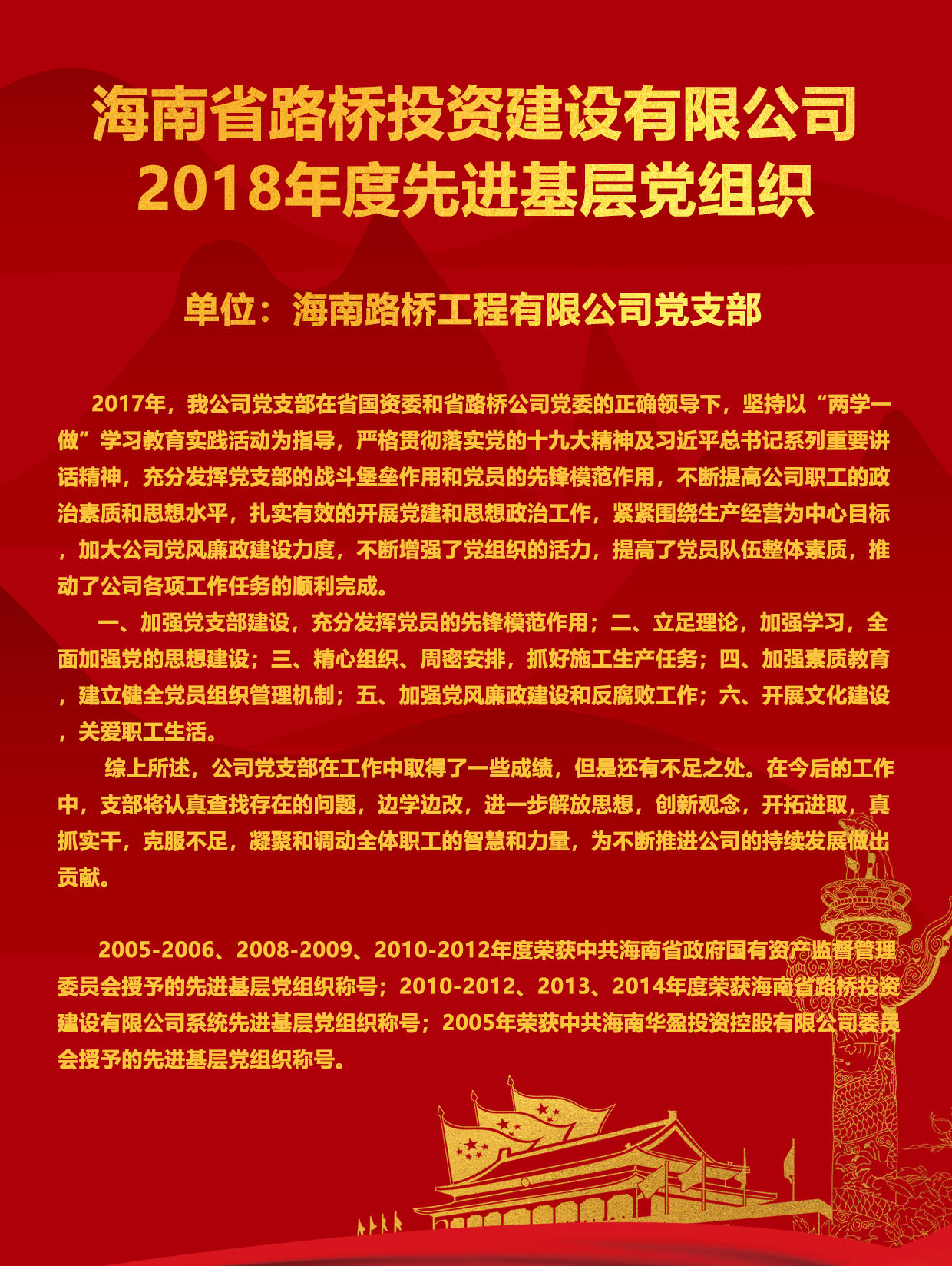 Z6尊龙旗舰厅(中国)官方网站