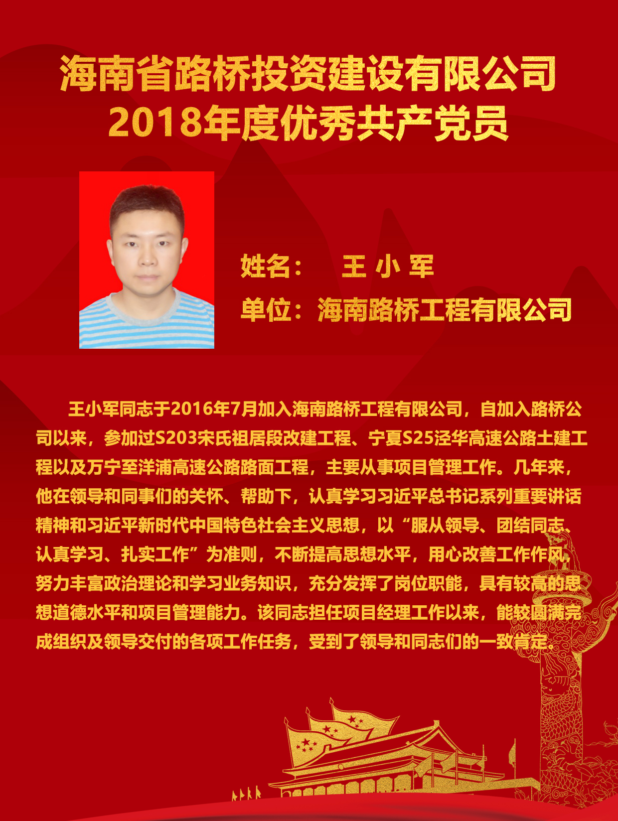 Z6尊龙旗舰厅(中国)官方网站