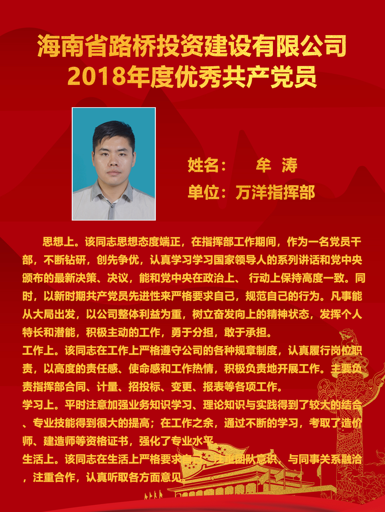 Z6尊龙旗舰厅(中国)官方网站