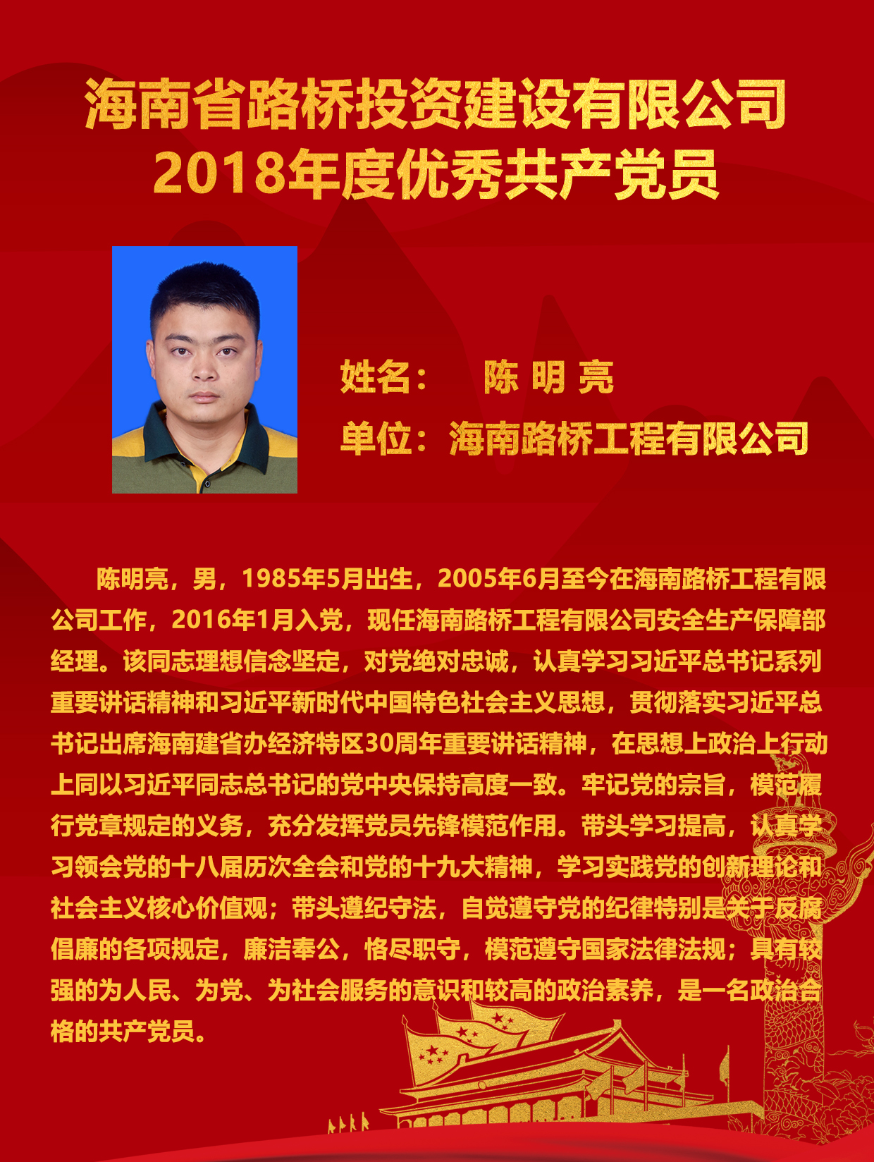 Z6尊龙旗舰厅(中国)官方网站