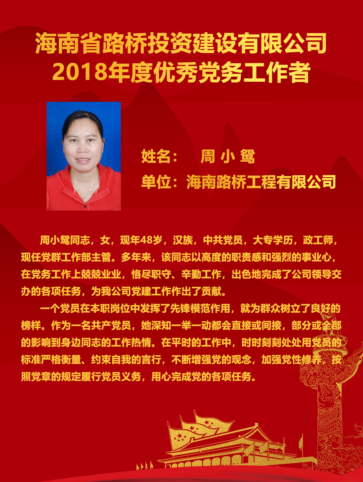 Z6尊龙旗舰厅(中国)官方网站