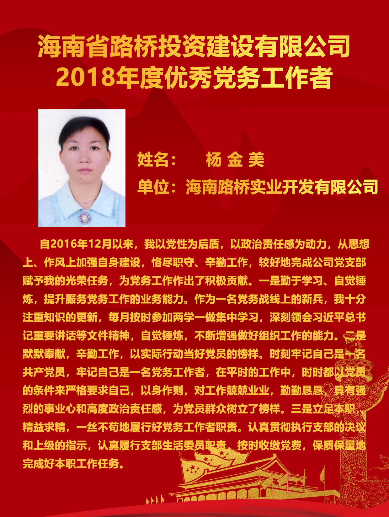 Z6尊龙旗舰厅(中国)官方网站
