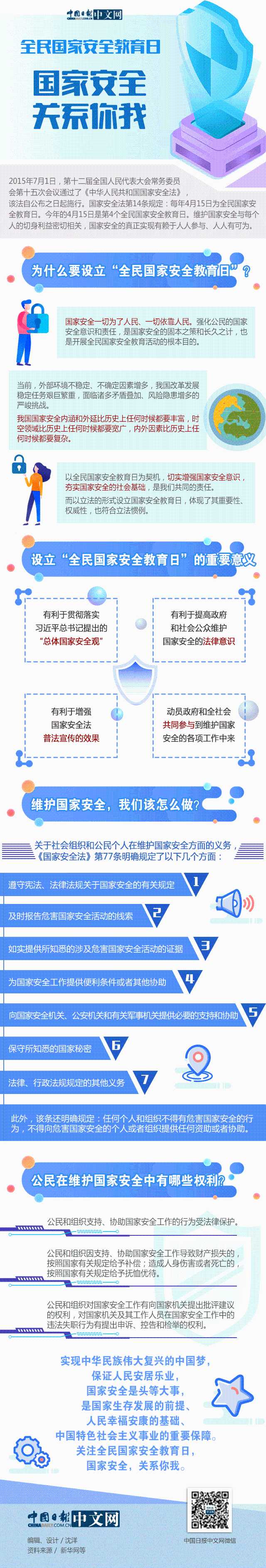 Z6尊龙旗舰厅(中国)官方网站