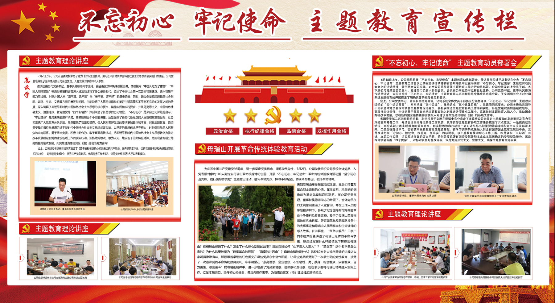 Z6尊龙旗舰厅(中国)官方网站