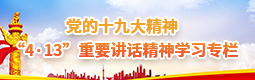 Z6尊龙旗舰厅(中国)官方网站