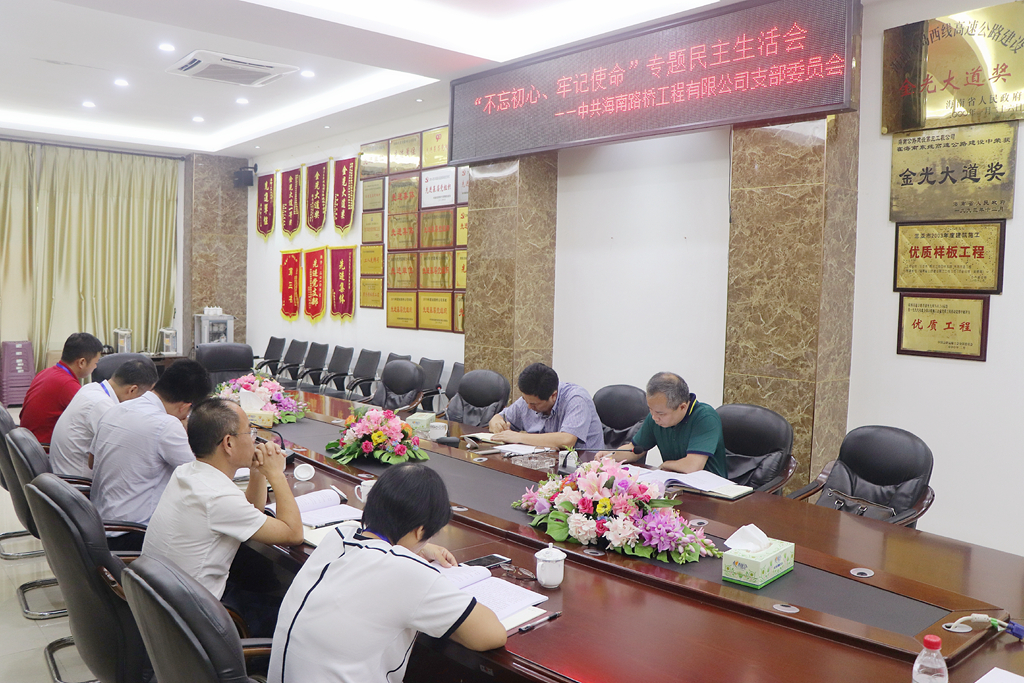 Z6尊龙旗舰厅(中国)官方网站
