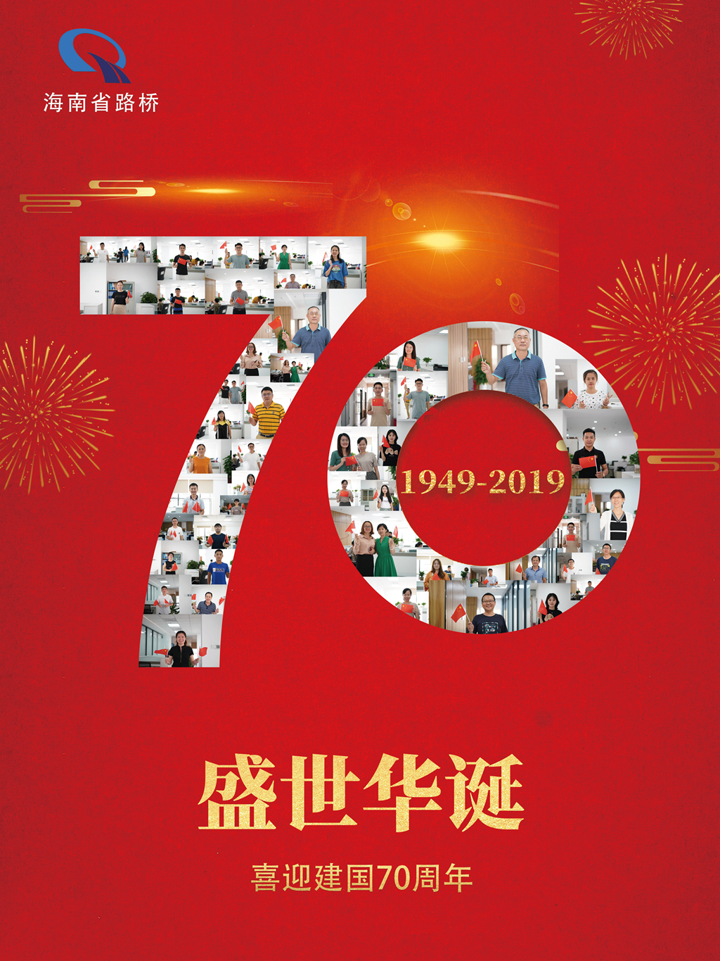 Z6尊龙旗舰厅(中国)官方网站