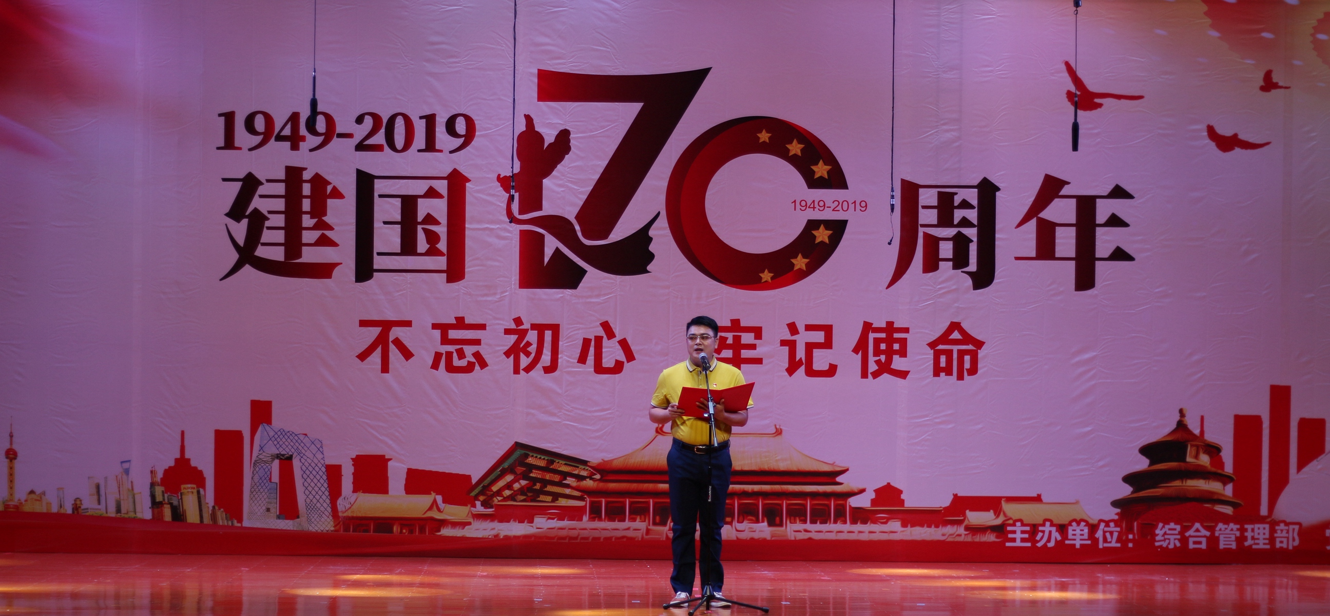 Z6尊龙旗舰厅(中国)官方网站