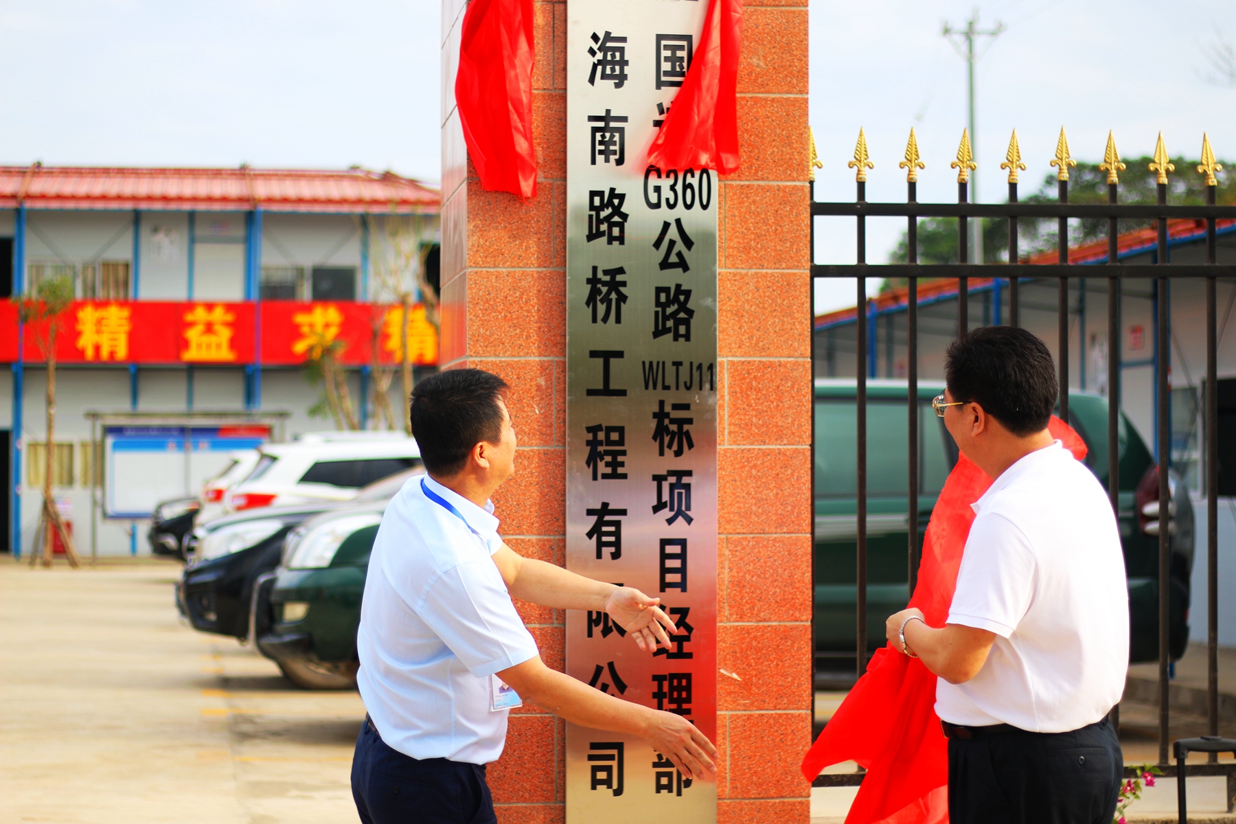 Z6尊龙旗舰厅(中国)官方网站