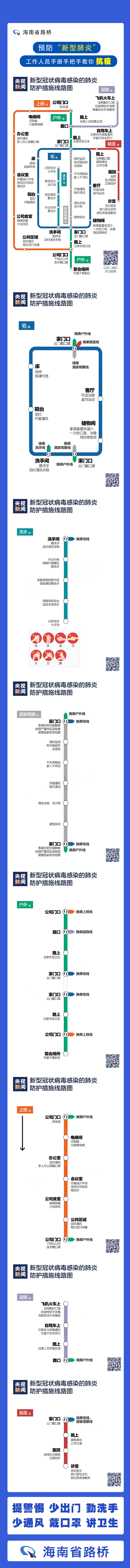 Z6尊龙旗舰厅(中国)官方网站