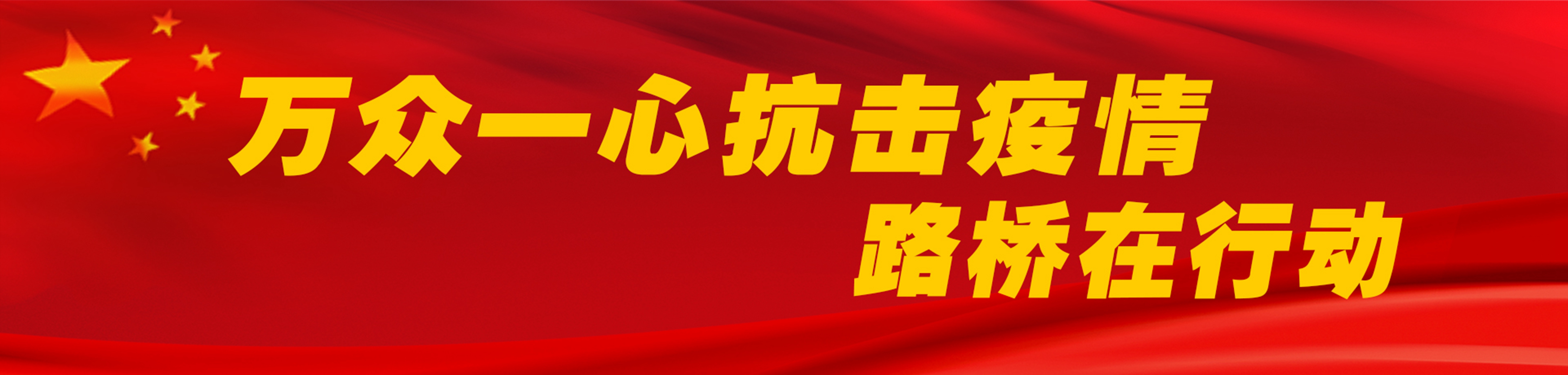 Z6尊龙旗舰厅(中国)官方网站