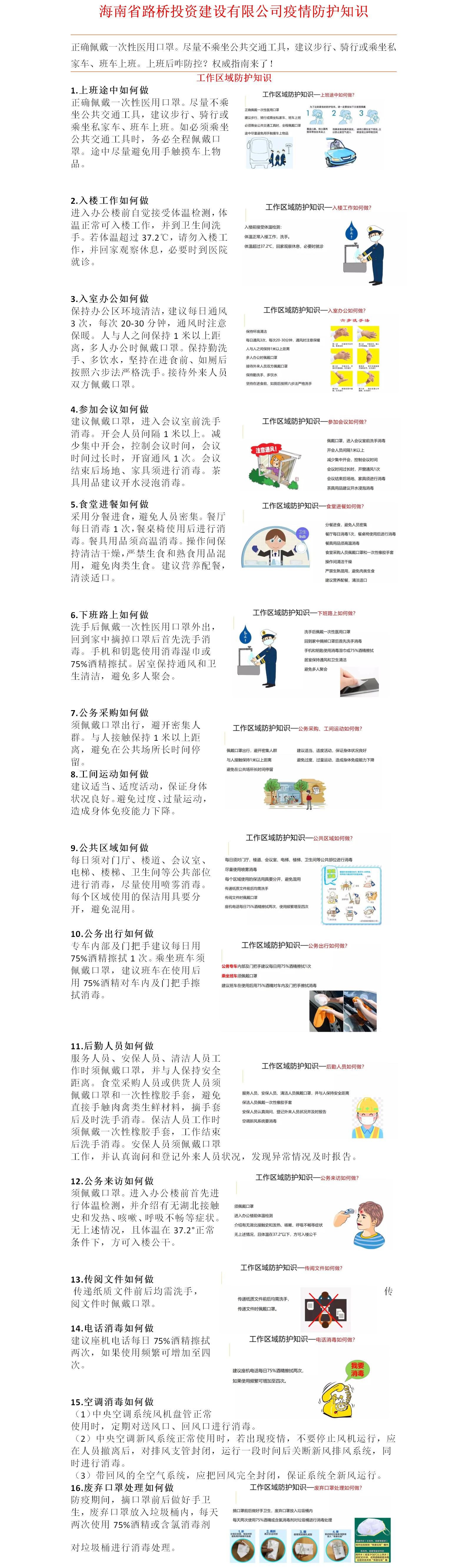 Z6尊龙旗舰厅(中国)官方网站