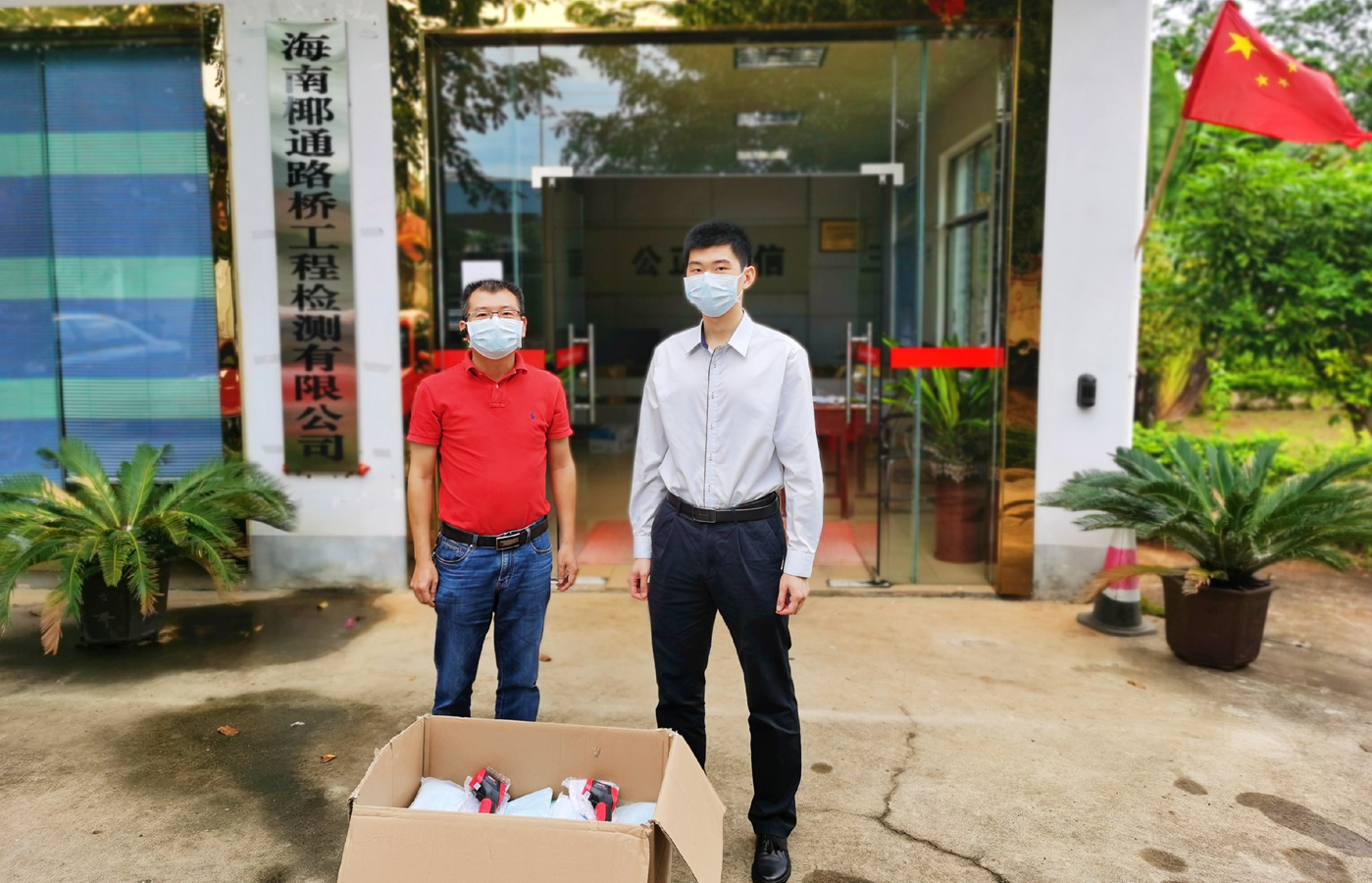 Z6尊龙旗舰厅(中国)官方网站