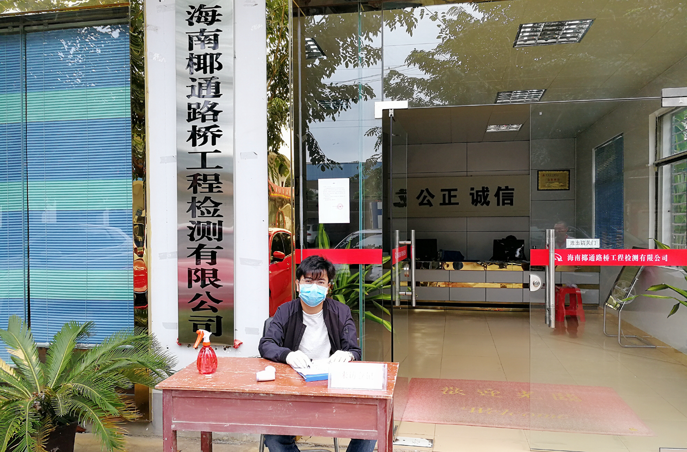 Z6尊龙旗舰厅(中国)官方网站