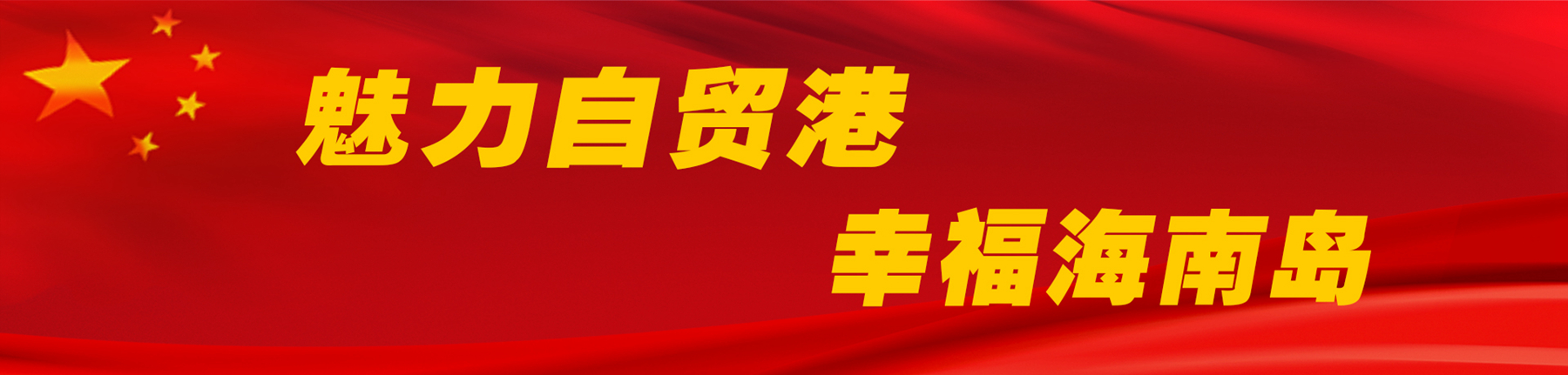 Z6尊龙旗舰厅(中国)官方网站