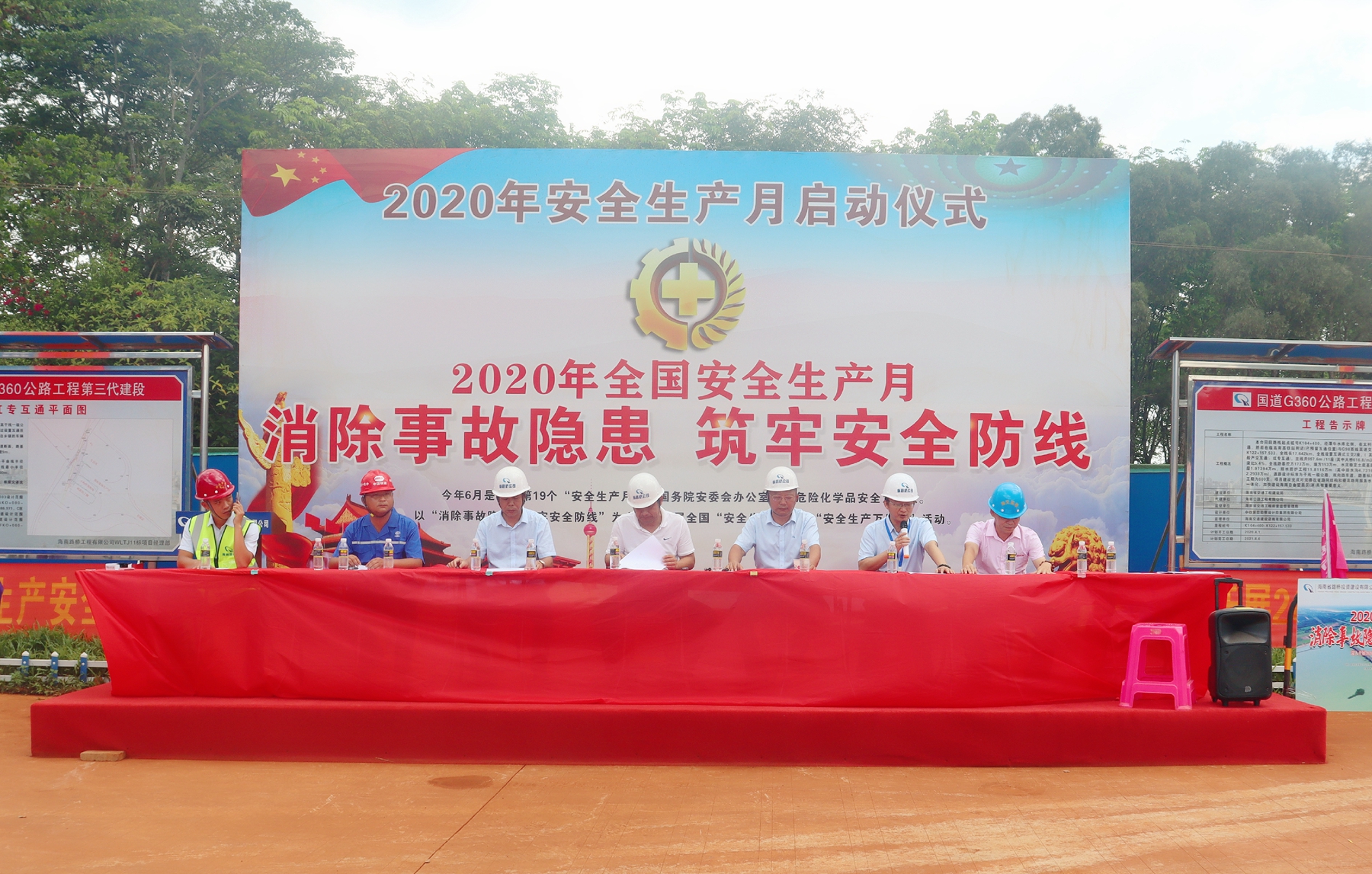 Z6尊龙旗舰厅(中国)官方网站