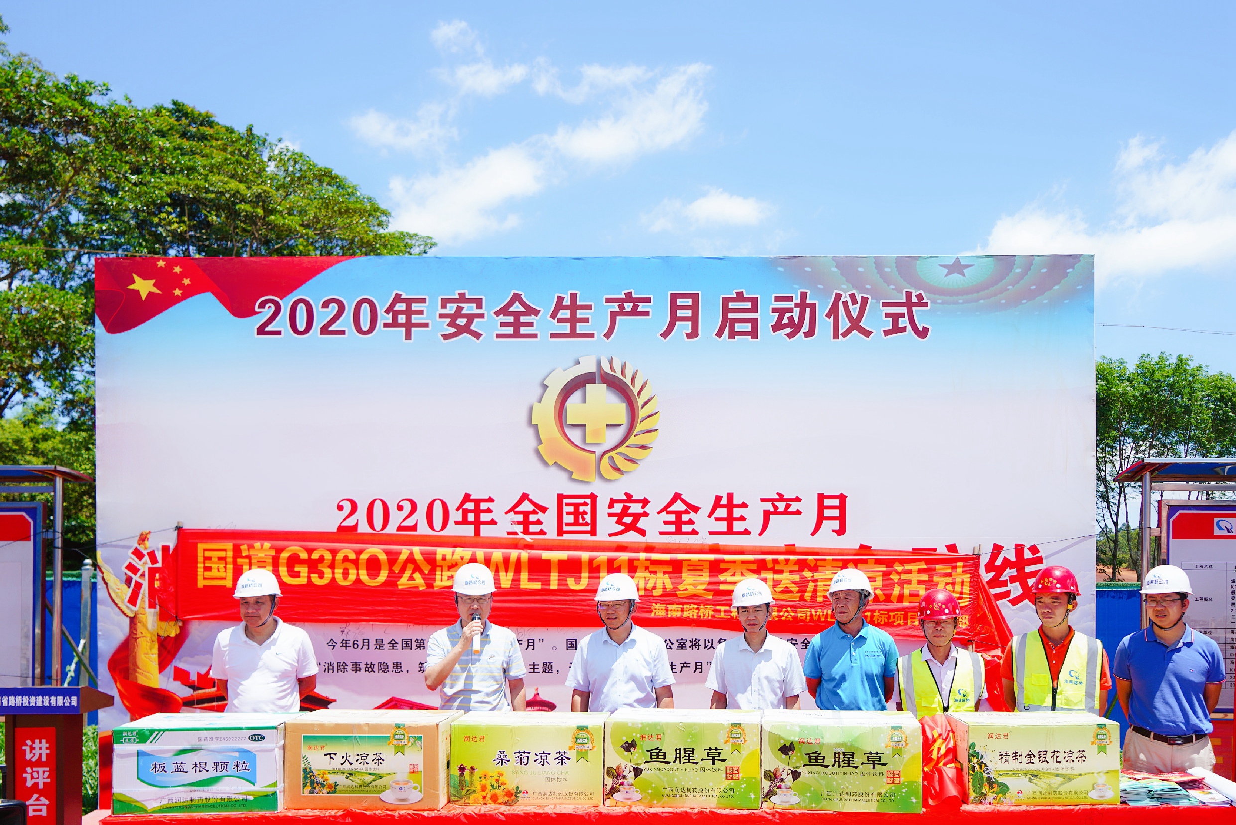 Z6尊龙旗舰厅(中国)官方网站