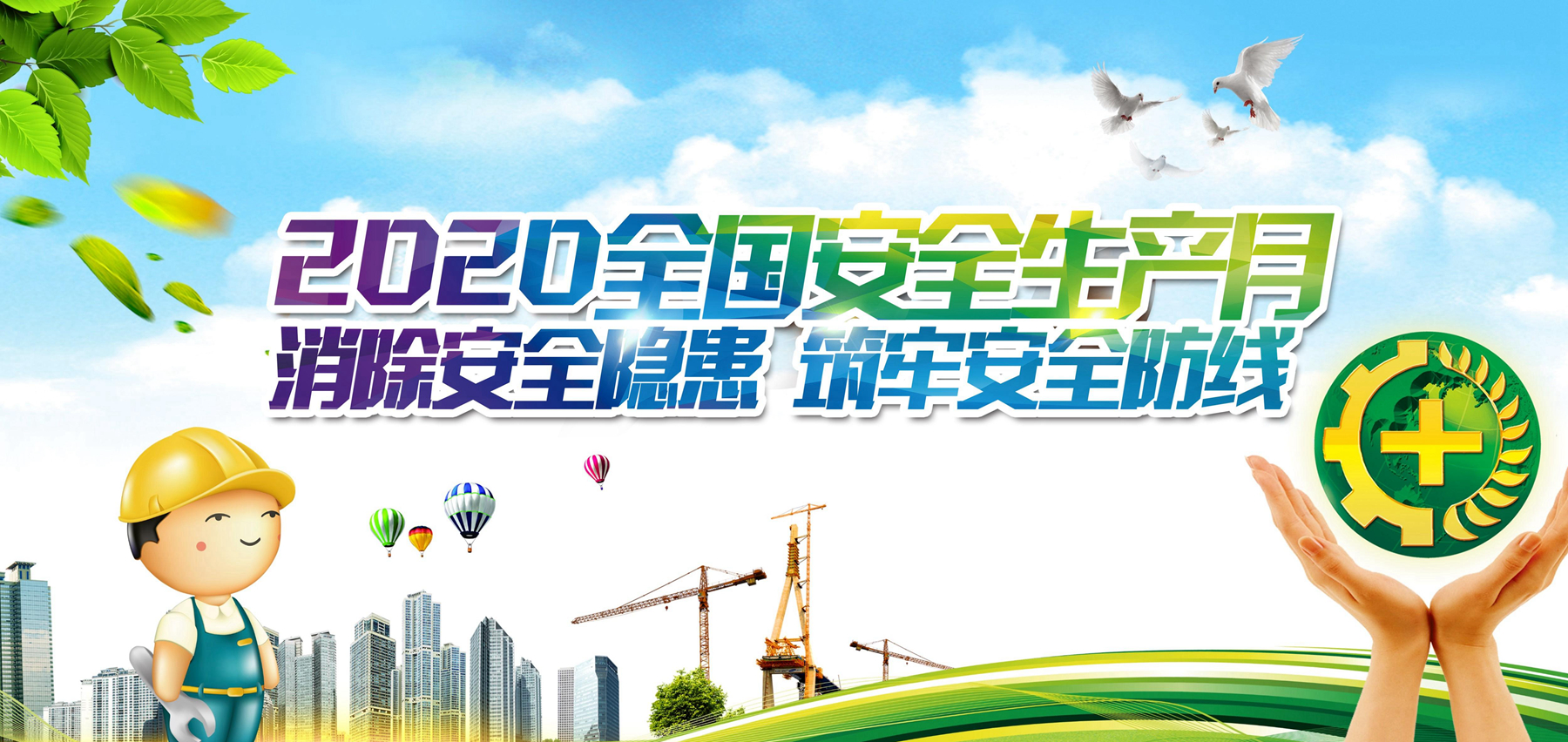 Z6尊龙旗舰厅(中国)官方网站