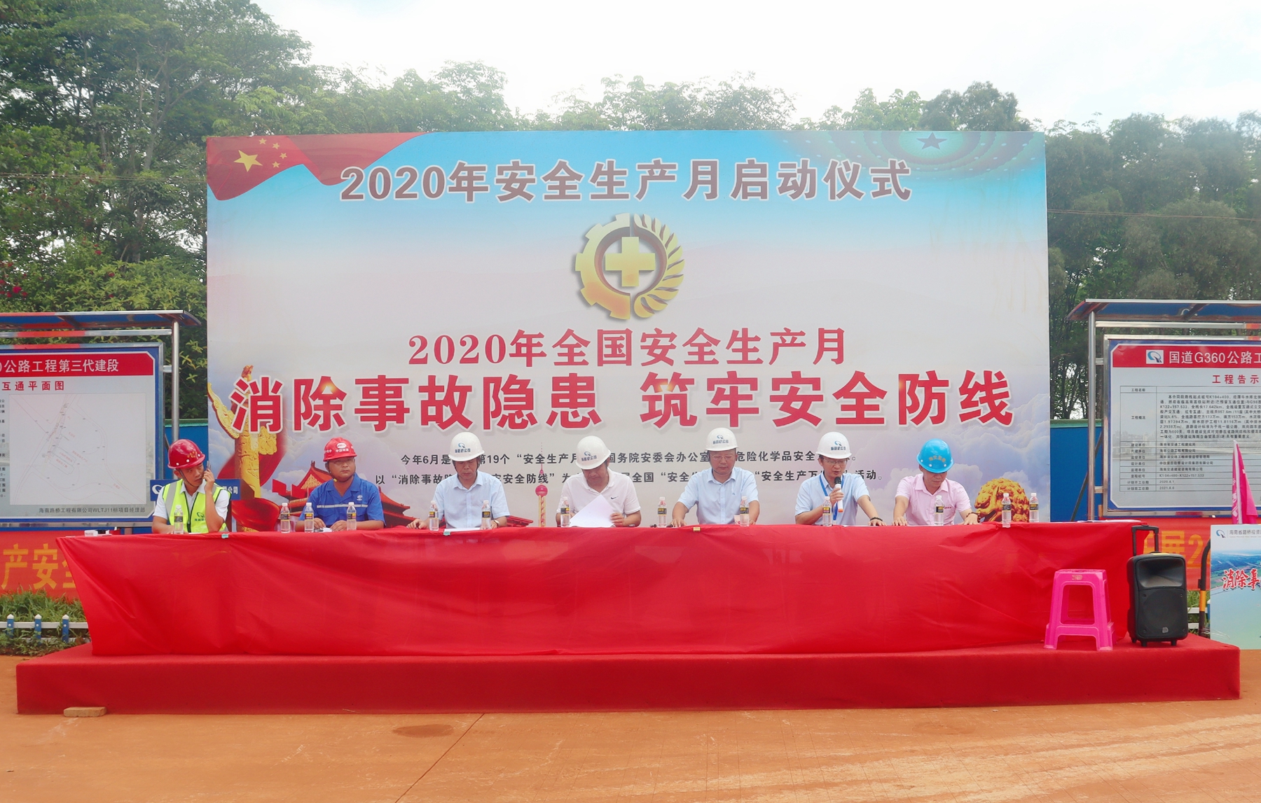 Z6尊龙旗舰厅(中国)官方网站