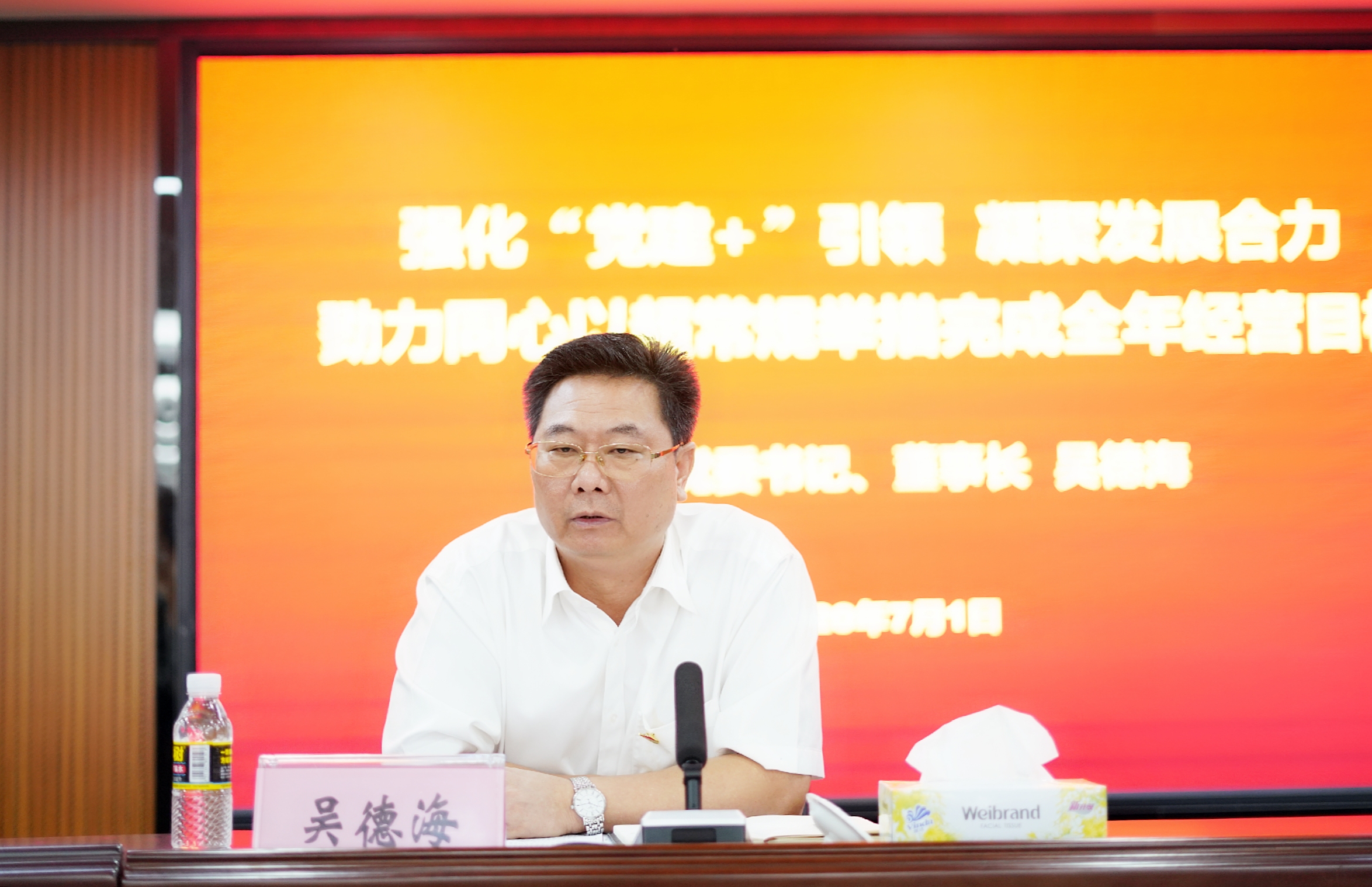 Z6尊龙旗舰厅(中国)官方网站