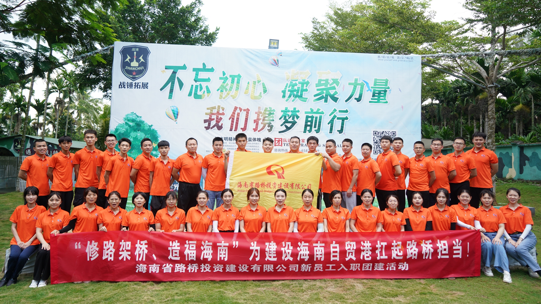 Z6尊龙旗舰厅(中国)官方网站