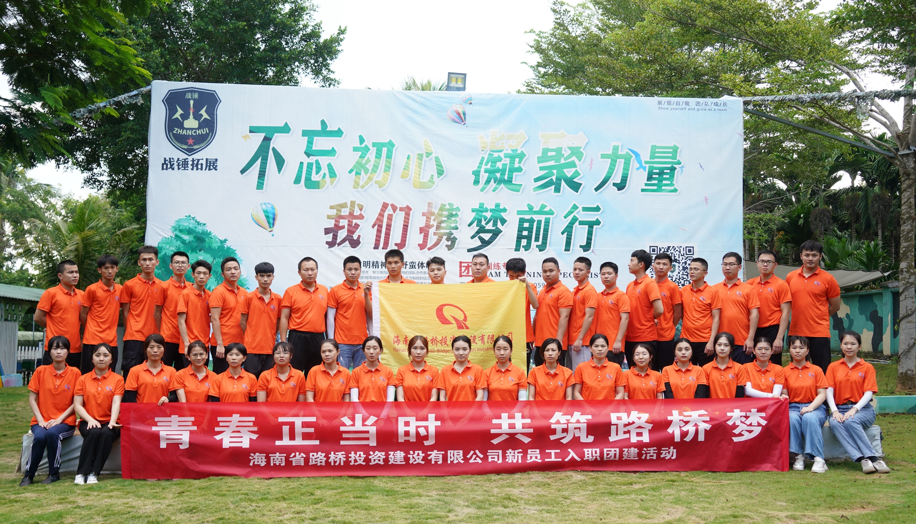 Z6尊龙旗舰厅(中国)官方网站