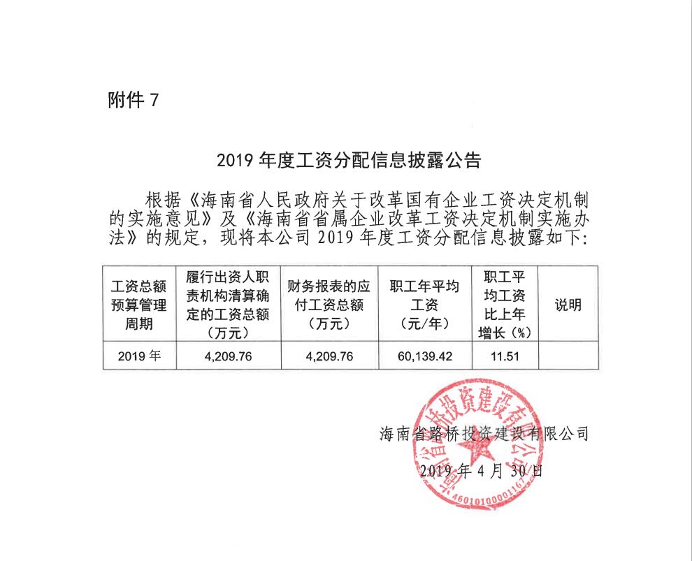 Z6尊龙旗舰厅(中国)官方网站
