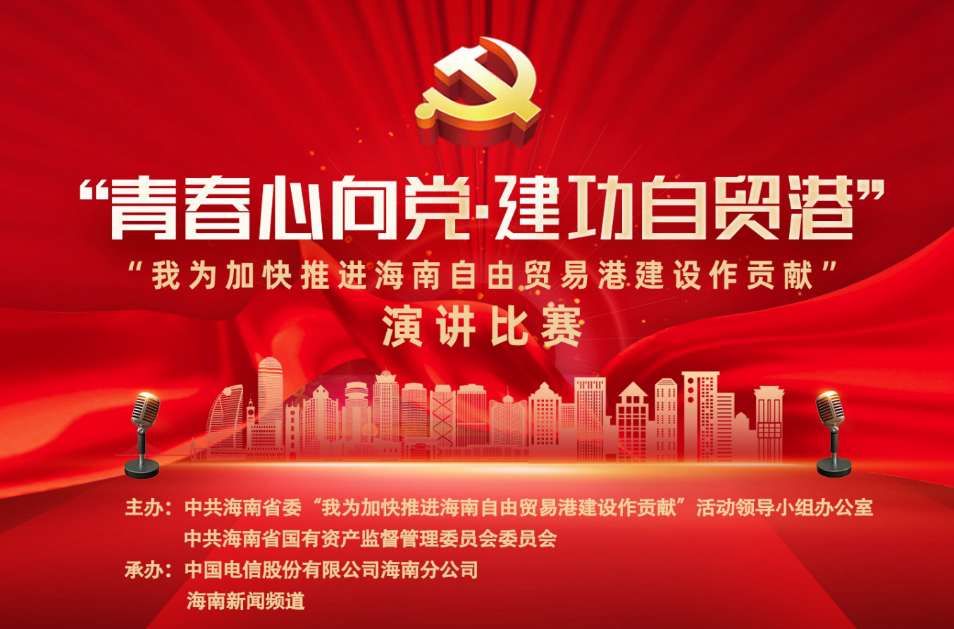Z6尊龙旗舰厅(中国)官方网站