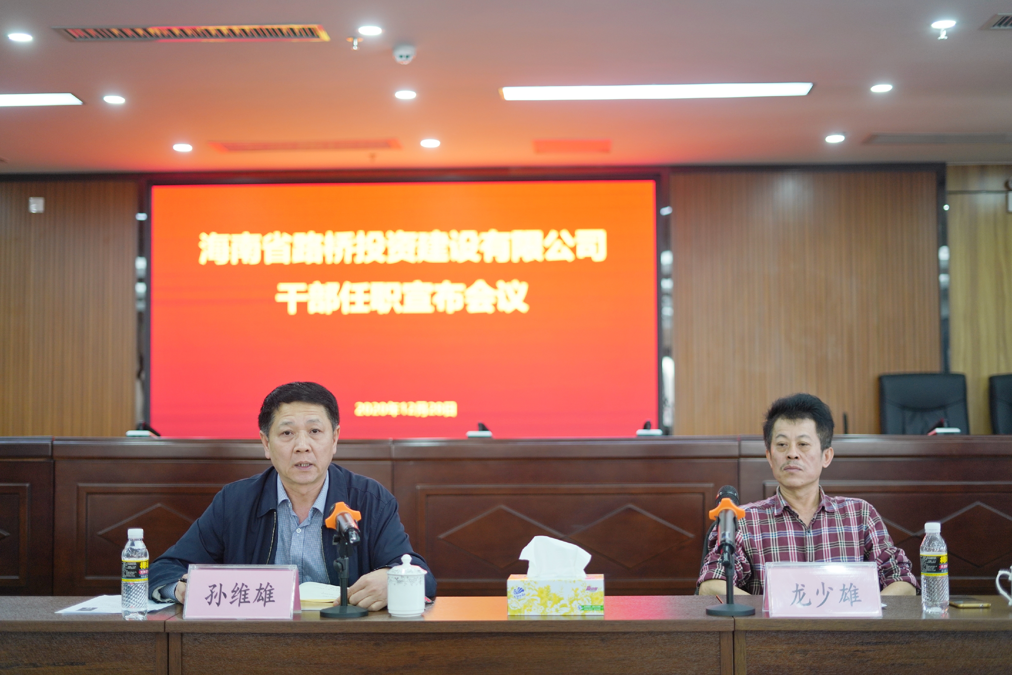 Z6尊龙旗舰厅(中国)官方网站