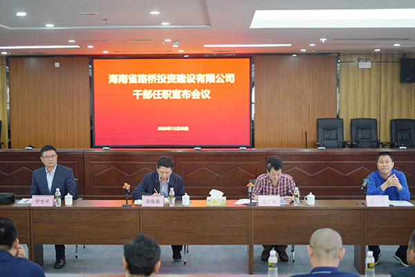 Z6尊龙旗舰厅(中国)官方网站