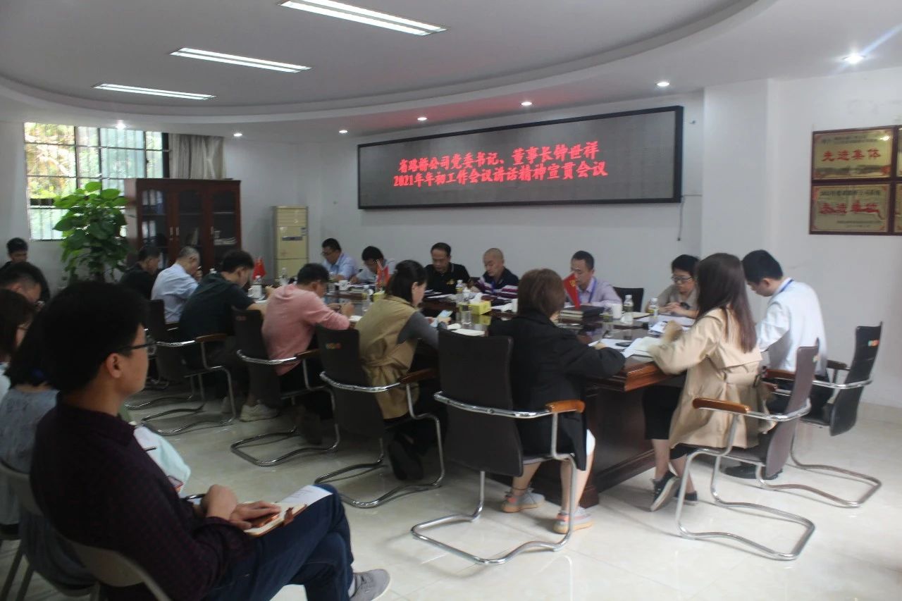 Z6尊龙旗舰厅(中国)官方网站