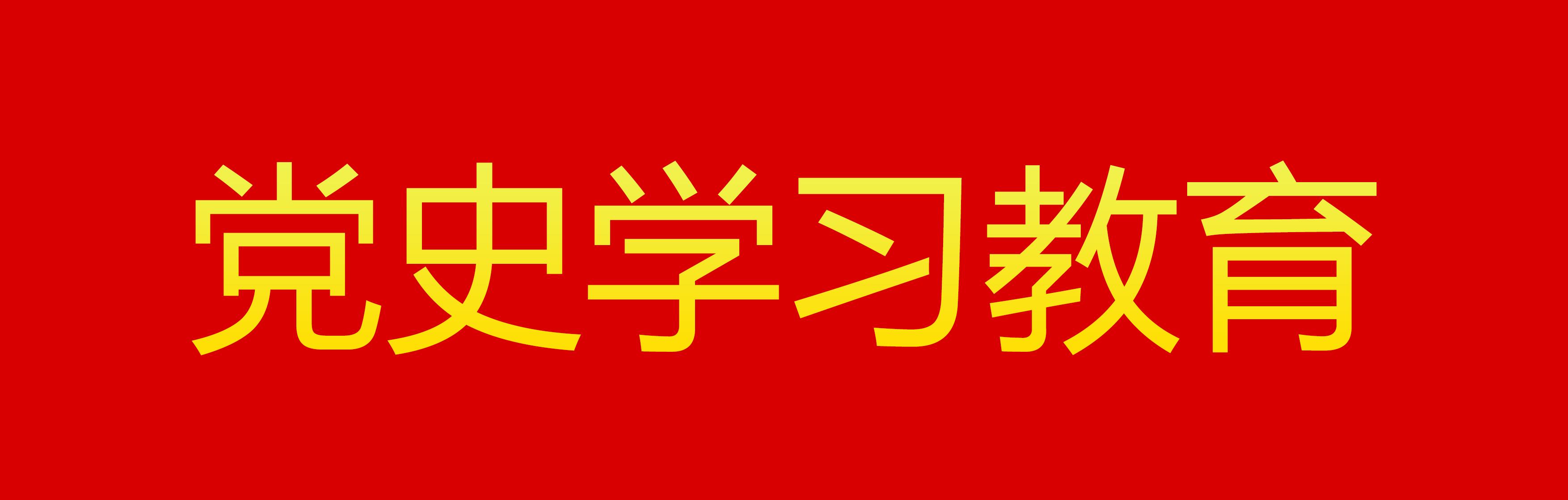 Z6尊龙旗舰厅(中国)官方网站