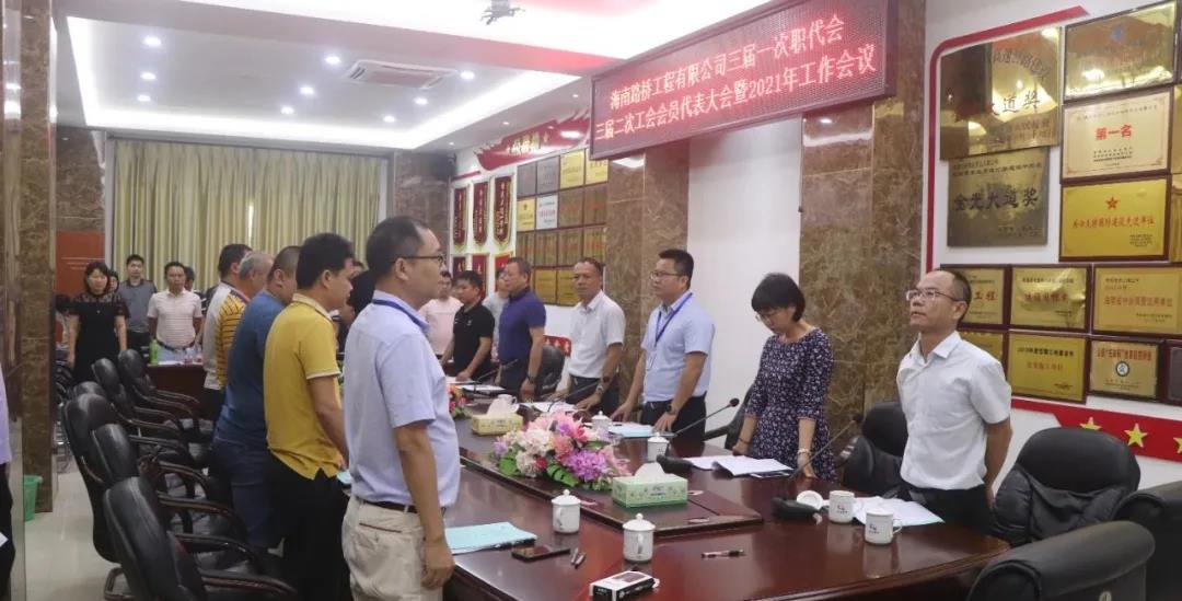 Z6尊龙旗舰厅(中国)官方网站