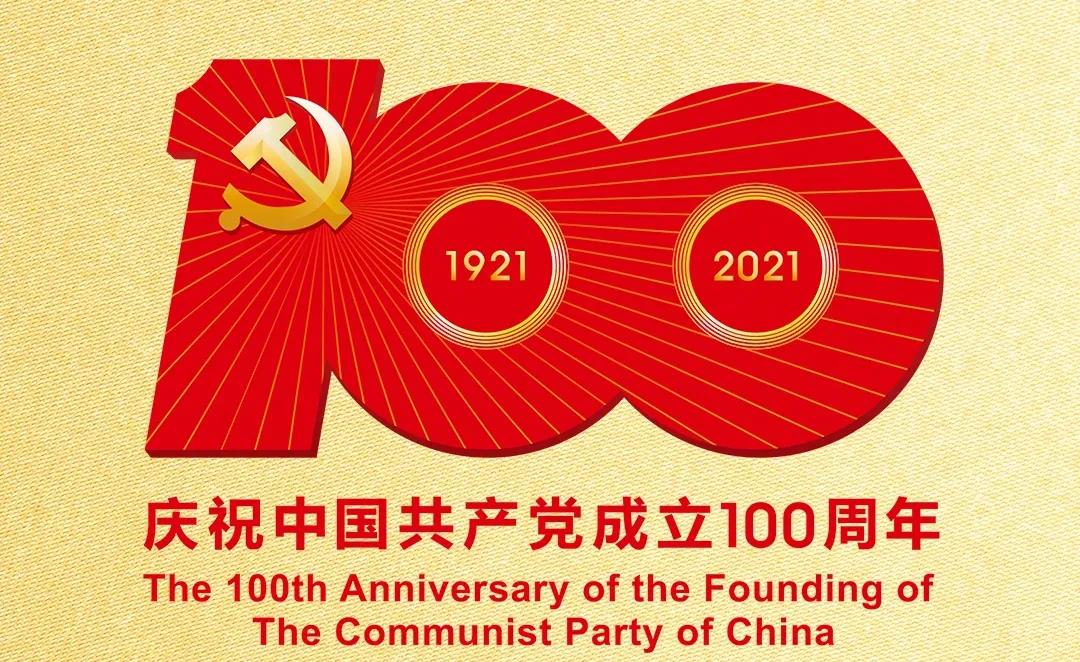 Z6尊龙旗舰厅(中国)官方网站