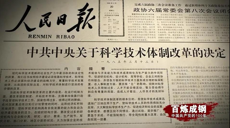 Z6尊龙旗舰厅(中国)官方网站