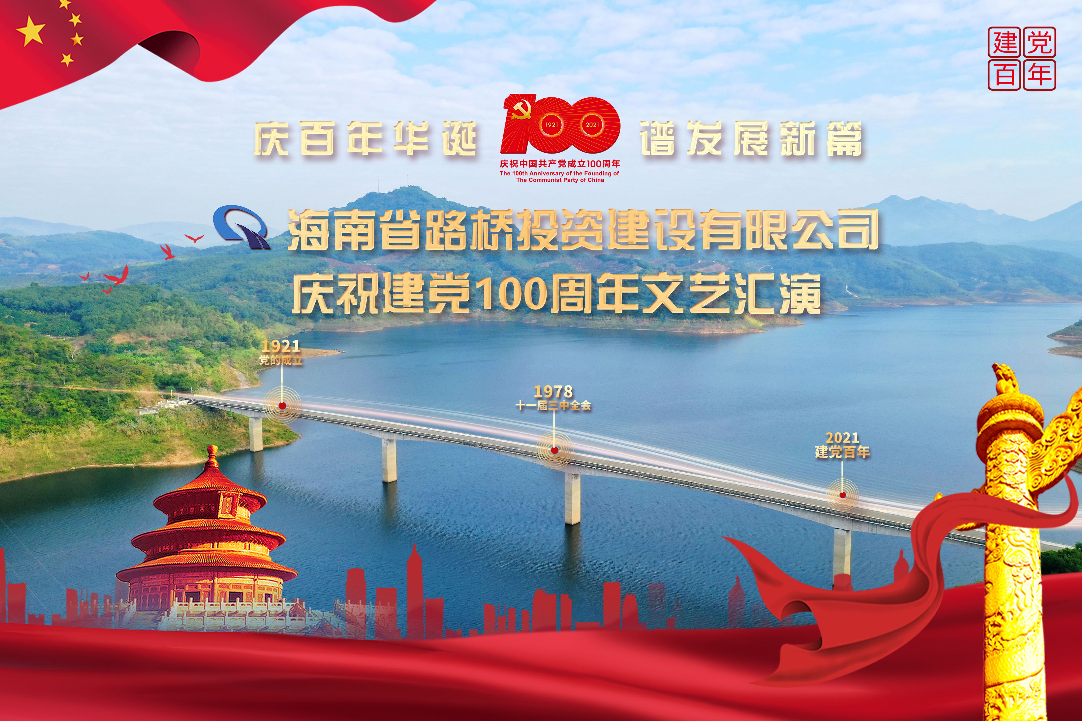 Z6尊龙旗舰厅(中国)官方网站