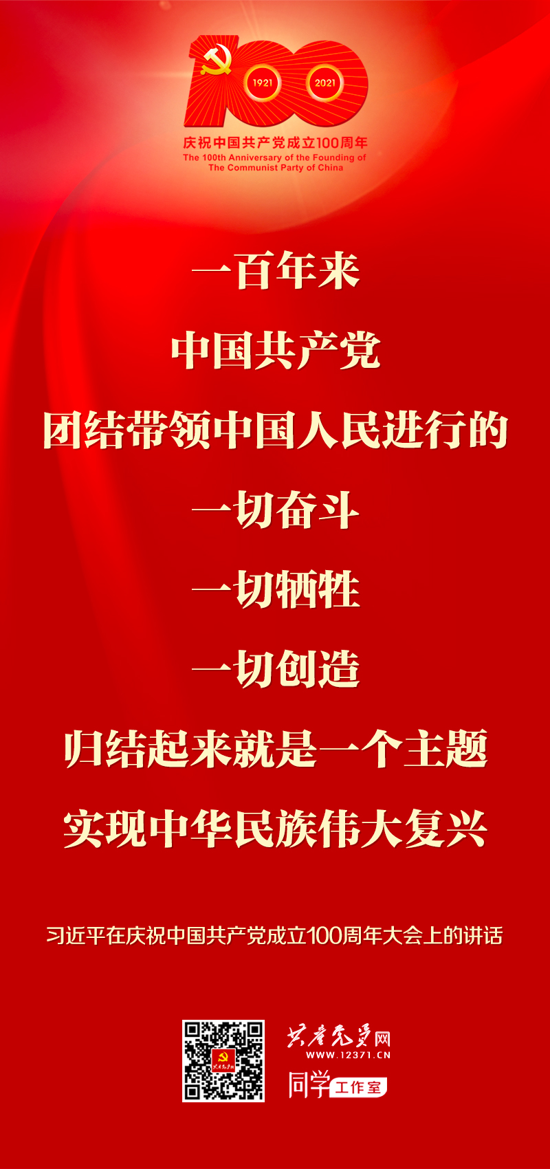 Z6尊龙旗舰厅(中国)官方网站