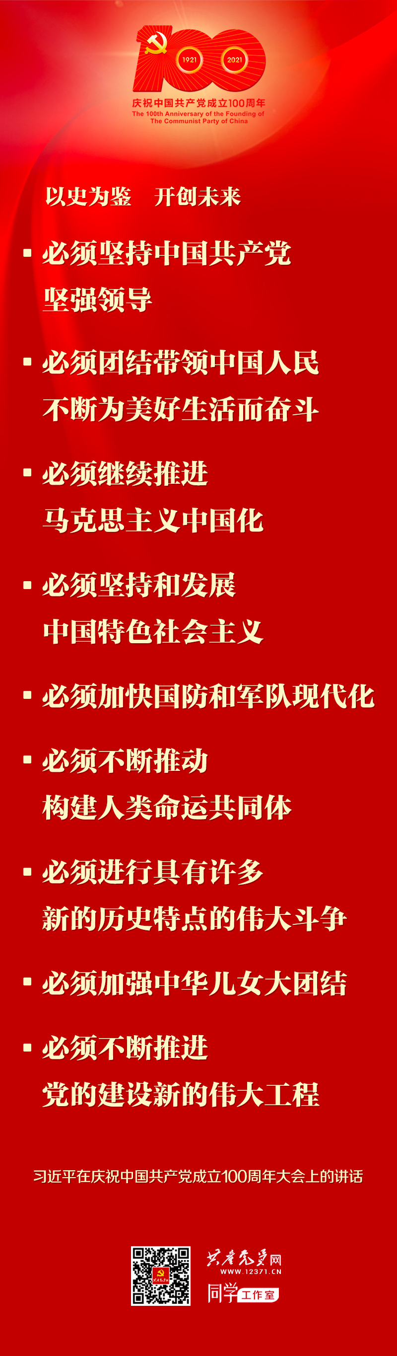 Z6尊龙旗舰厅(中国)官方网站