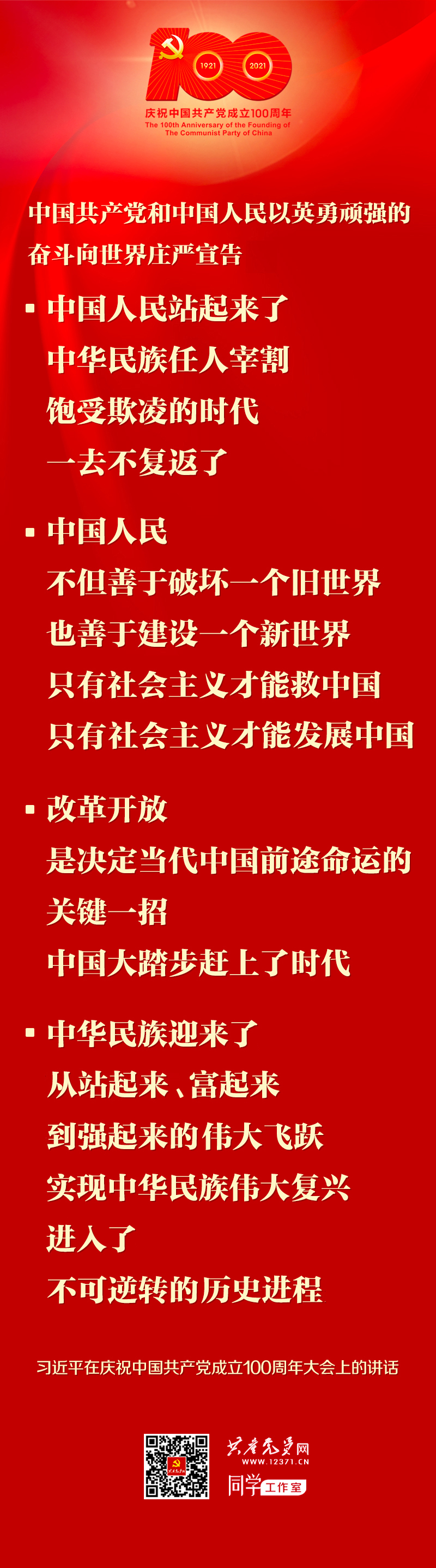 Z6尊龙旗舰厅(中国)官方网站
