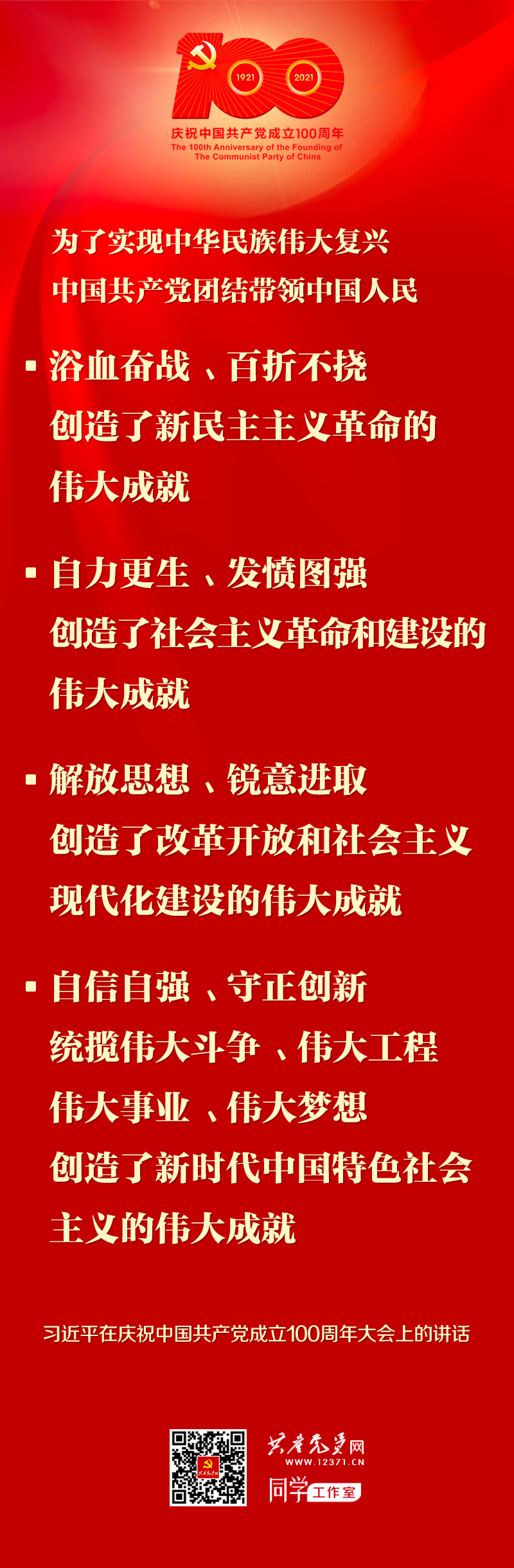 Z6尊龙旗舰厅(中国)官方网站