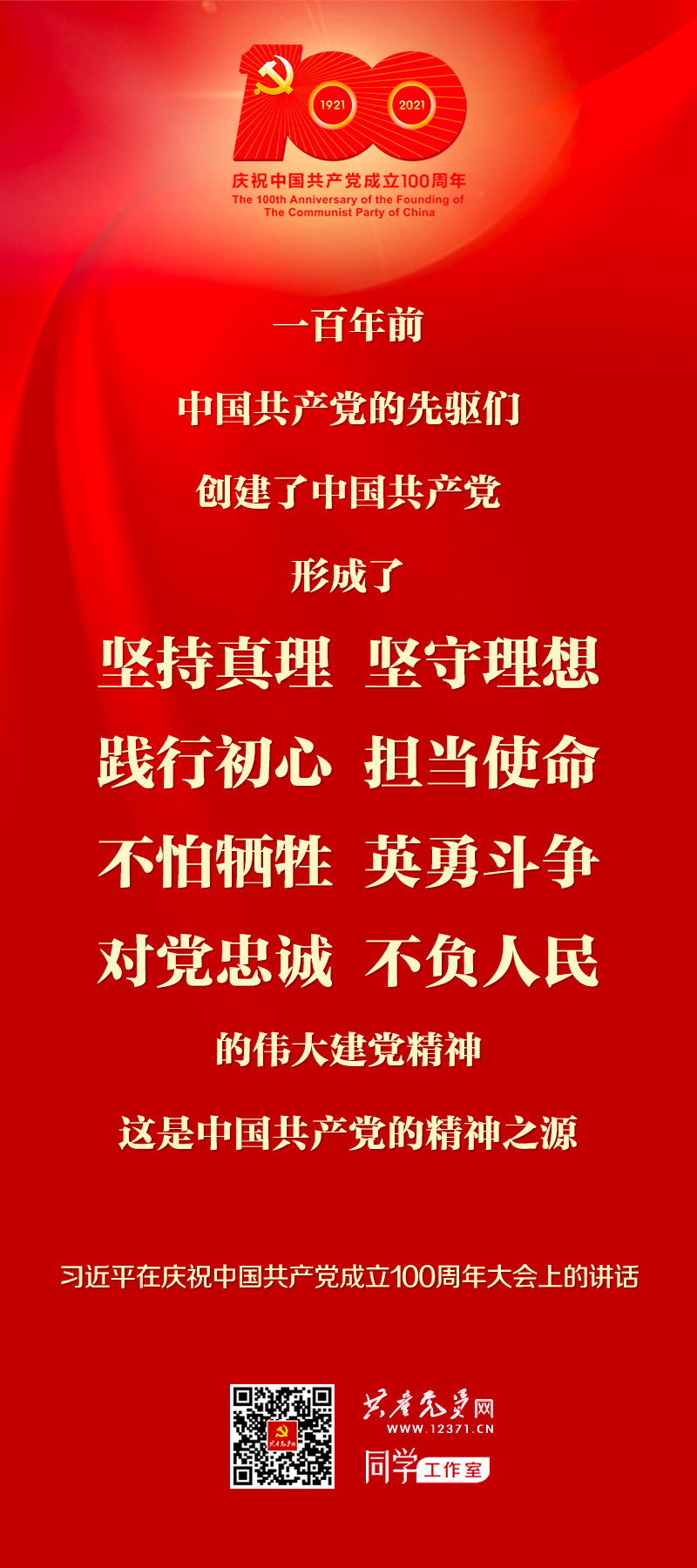 Z6尊龙旗舰厅(中国)官方网站