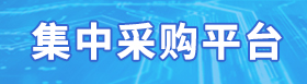 Z6尊龙旗舰厅(中国)官方网站